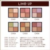 Excel CX04 Real Close Shadow (Drop Shoulder) Nuance Color Eyeshadow
