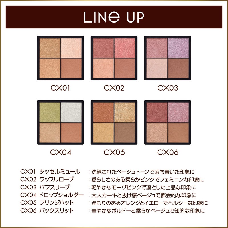 Excel CX04 Real Close Shadow (Drop Shoulder) Nuance Color Eyeshadow
