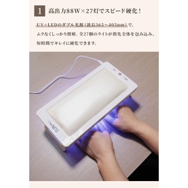 SUN HPL-1 Hananail Nail Light, Gel Nail Compatible, UV LED, Double Light Source, Curing Light, Timer Included (60 Seconds/120 Seconds), PU Cushion, Folding Storage, Compact, High Power, USB Powered