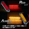 TIGRE BLANC LED Reflector General Purpose Side Marker Reflector Small