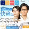 [PrePiar] 老眼鏡 おしゃれ コンパクト ブルーライトカット UVカット 携帯用 メンズ レディース グレー