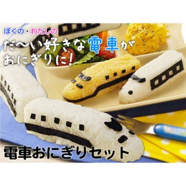 Ernest A-76706 Character Ben (Onigiri Model), Easy Mold Cutter (Train), A Brand Used By Major Restaurant Shops