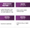 Lutein efficacy lutein supplement 3 months / 루테인 효능 루테인