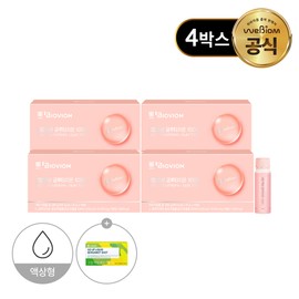 stomach biome Gastric Biome High Up Liquid Glutathione 1000mg 14 packs, 4 packs / 위바이옴 고업액상 글루타치온 1000mg 14개입, 4개
