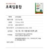 ANGET ORIGIN Enget Origin Green Lipped Mussel 17500 Vitamin D