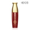 Yaeji Hu 예지후 명품 자명 에센스 50ml 기획(+보습에센스 40ml Yejihoo