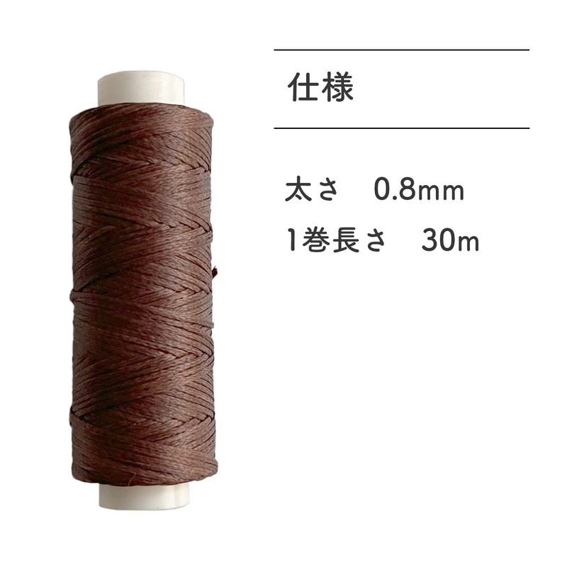 Leather Craft Hand Sewing Thread, Haoa Roubik Thread, Wax Pulling