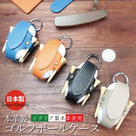 Golf Ball Case, Holder, Pouch, Ball Holder, Leather, Genuine Leather, Made in Japan, Men's, Women's, Unisex REBOOT GOLF (Italy: Crete)