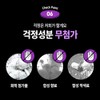 [정품] 파라다이스 그래인 버닝, 60정, 1개 [Genuine] Paradise Grain Burning,