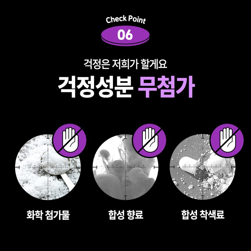 [정품] 파라다이스 그래인 버닝, 60정, 1개 [Genuine] Paradise Grain Burning,