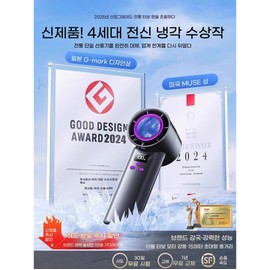 년 휴대용 소형선풍기 무소음 미니 터빈 USB 선풍기 충전 [12 그레이 15000mAh 100단 돌풍 16 차가운 바람 초장] Year Portable Small Fan Silent Mini Turbine USB Fan Charging [12 Gray 15000mAh 100 Speed Gust 16 Cold Wind Ultra Long]