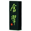 Sumikundo 07201 Solid Ink with Yamato Ink 1.0 Type