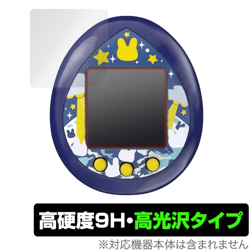 Miyabix All Human Rabbits Plan Pekolchi Compatible Protective Film Made