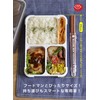 CB Japan (CB JAPAN) Chopsticks [with Case], Red, Dishwasher-Safe, Bento