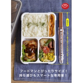 CB Japan (CB JAPAN) Chopsticks [with Case], Red, Dishwasher-Safe, Bento Chopsticks, 8.1 inches (20.5 cm), No Clicking Sound, Easy to Use Dedicated Case, Natural Wood, Painted Chopsticks, DSK
