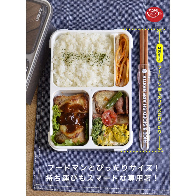 CB Japan (CB JAPAN) Chopsticks [with Case], Red, Dishwasher-Safe, Bento