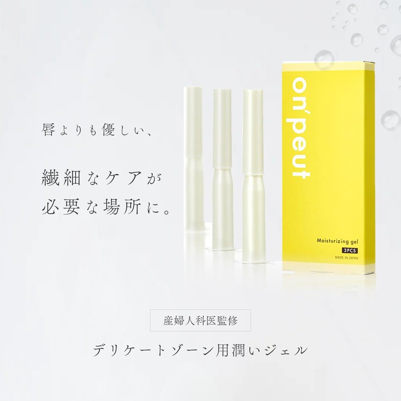 on'peut Onpu Lactobacillus Probiotics Feminine Care Moisturizing Gel 2.5g x