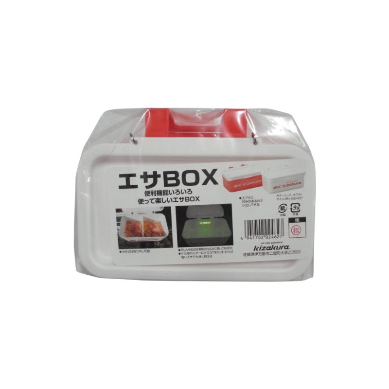Kizakura Food Box Red #2462
