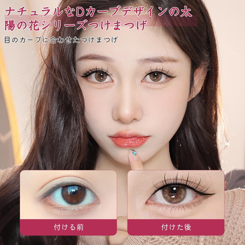 False Eyelashes, Partial False Eyelashes, Natural Bunch, Popular, DIY, Cute,