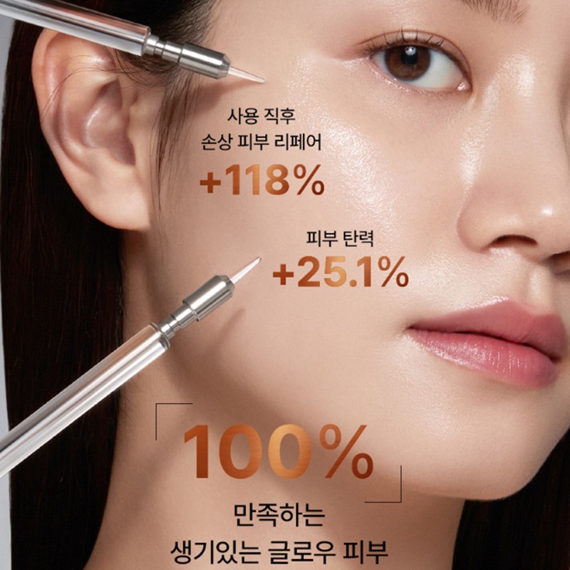IOPE PDRN Caffeine Shot 30ml (small volume) / 아이오페 PDRN