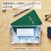 Kokuyo F-VBF231T Classical Pouch, Pen Case, Clear