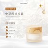 yeotaskin [READY STOCK] 𝐘𝐄𝐎𝐓𝐀𝐒𝐊𝐈𝐍 Cream BATCH 11/26 Can be used