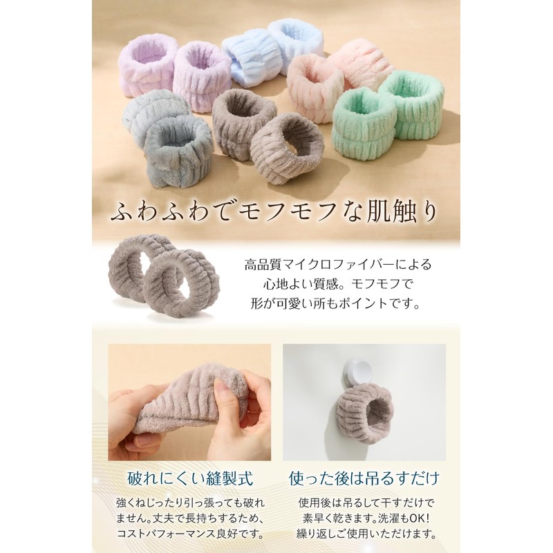 Facial Wash Armband (BABY PINK)