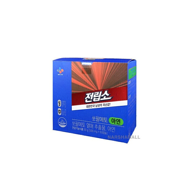 CJ 전립소 쏘팔메토 아연 500mg x 60캡슐 CJ Prostate Saw
