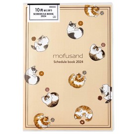 Sunstar Stationery S2957221 Mofusand 2024 Day Planner, Monthly Donuts