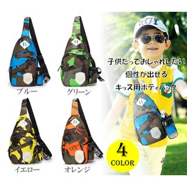 Honesty Mouse Fashionable Kids' Camouflage Pattern One Shoulder Bag, Body Bag, Crossbody Bag, Backpack, Snout, For Boys and Girls, green