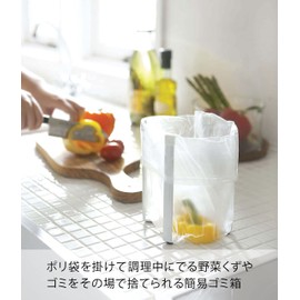 Yamazaki Plastic Bag Eco Holder Tower White 6787