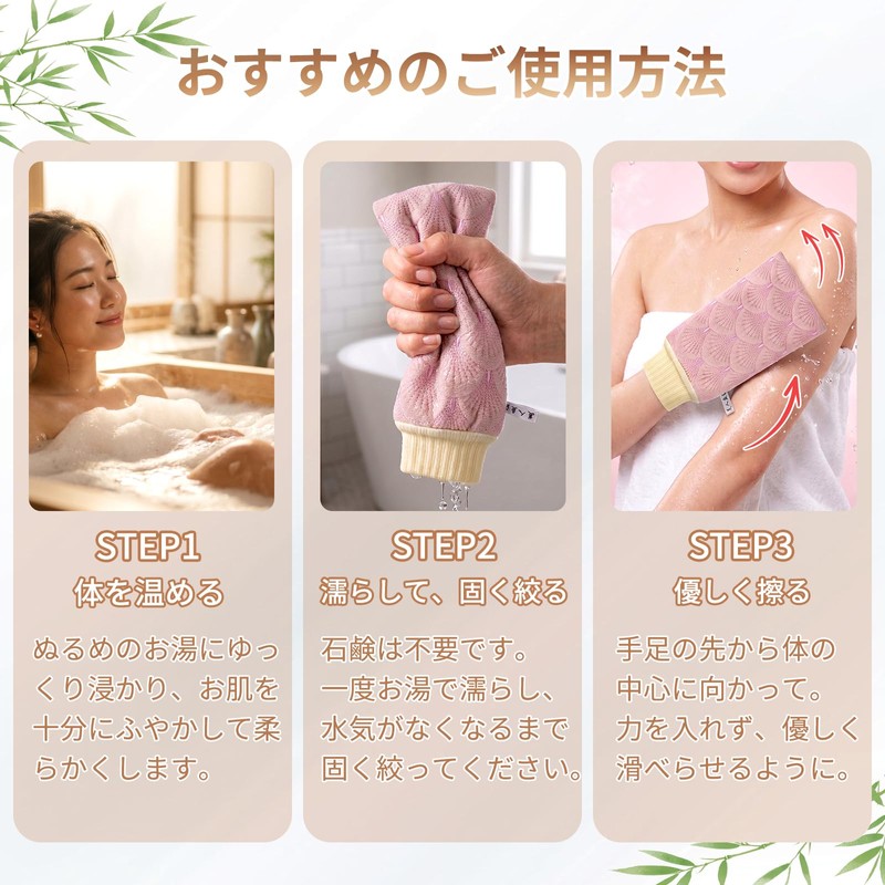 WOVTE あかすりタオル ボディタオル二枚 バスタオル 男女兼用