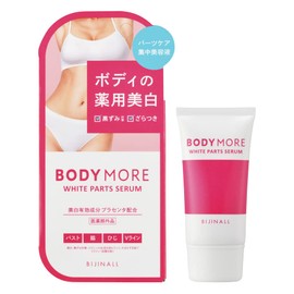 BODY MORE (ボディモア) White Parts Serum White Musk Scent Over-the-counter Product 30 Grams (x 1)