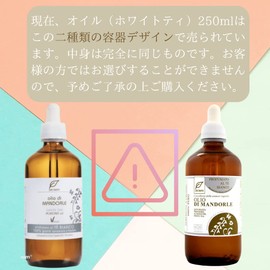 DR.TAFFI Sweet Almond Oil, Additive-Free, Massage Oil, Beauty Oil, Refreshing Citrus Flux White Tea Scent, 8.5 fl oz (250 ml)