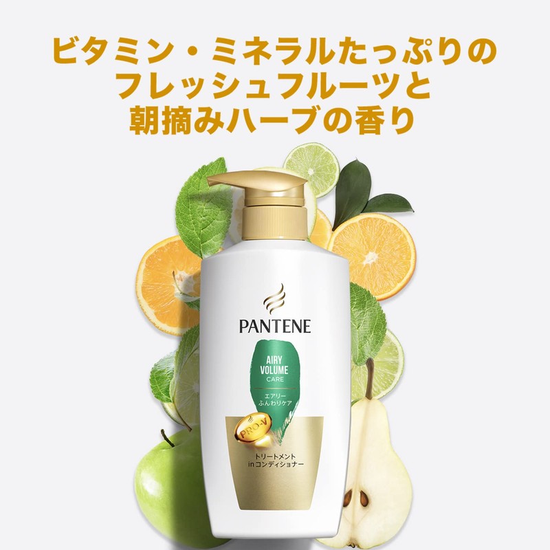 Pantene Airy Fluffy Care Treatment in Conditioner, Refill, Extra Large,