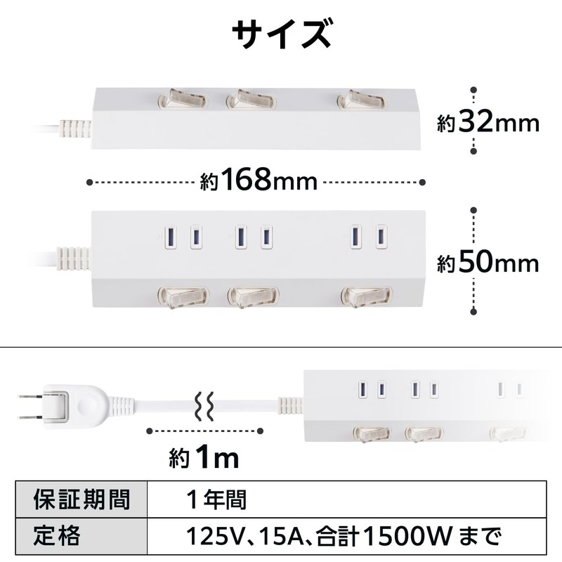 Elecom T-IS01M-2310WH Power Strip with Magnetic Switch 3.3 ft (1