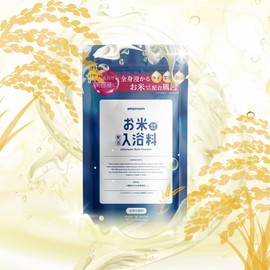 Amproom Bath Salt, Bath Powder, Serum Bath