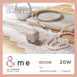 Elecom Charger Type-C 1 Port 20W USB PD Compatible & me Foldable Plug Greige MPA-ACCP7320GB