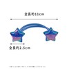 GFun Hair Tie, Stars, Kids, Small, Sparkling, Hair Ornament, Star,