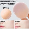 YOYOSOFT Pressed Powder Puff 2.2 inches (5.5 cm) Diameter Powder