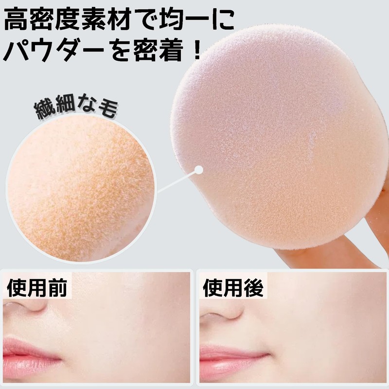 YOYOSOFT Pressed Powder Puff 2.2 inches (5.5 cm) Diameter Powder