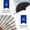 Osaka Choseido Folding Fan, Men's, Stylish, Business, Folding Bag, Handkerchief