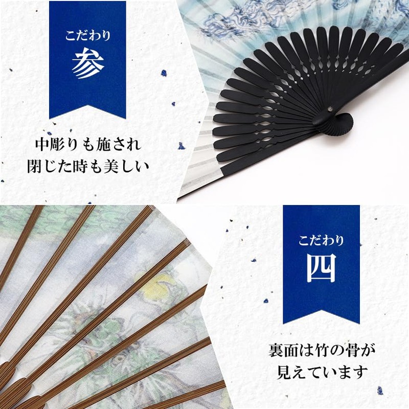 Osaka Choseido Folding Fan, Men's, Stylish, Business, Folding Bag, Handkerchief