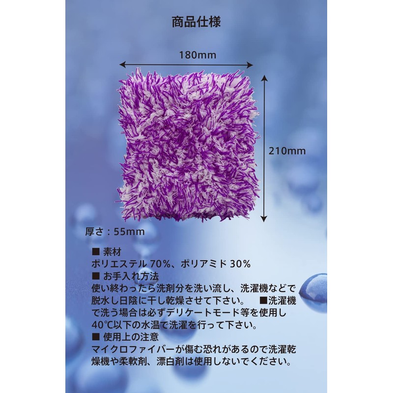 PROGRIT Smooth Microfiber Premium Wash Pad