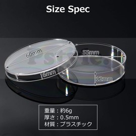 Pstyle PST-042 Petri Plate, Plastic Plate, Clear, 2.2 inches (55 mm), Set of 10