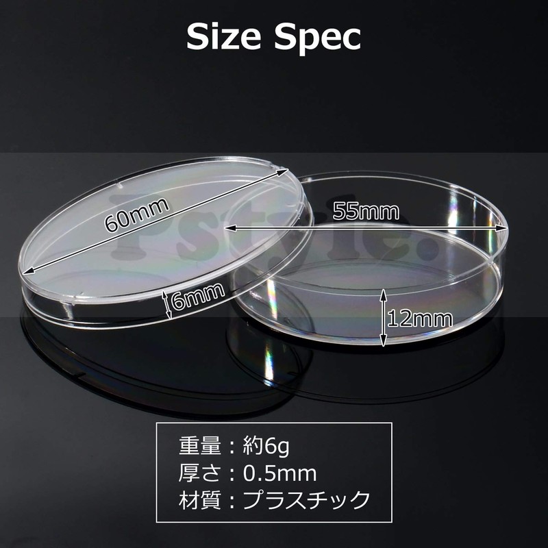Pstyle PST-042 Petri Plate, Plastic Plate, Clear, 2.2 inches (55