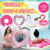 NODC Float Ring, Diameter 47.2 inches (120 cm), For Adults,