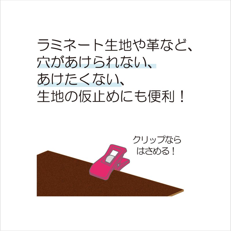 KIYOHARA SUN60-102 Sankoko Sewing Clips, Small, Pink, 8 Pieces