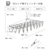 Pinch Hanger, 52 Pinch Hanger, Laundry Dryer, Stainless Steel, 20