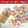 ZERONOWA Push Confetti Wedding Party Event Flower Shower (Set of